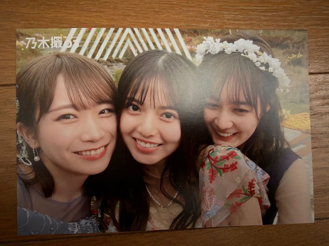 乃木坂46 引退グッズまとめ売り