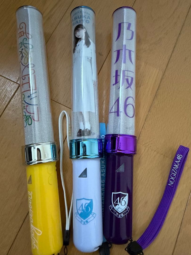 乃木坂46 引退グッズまとめ売り