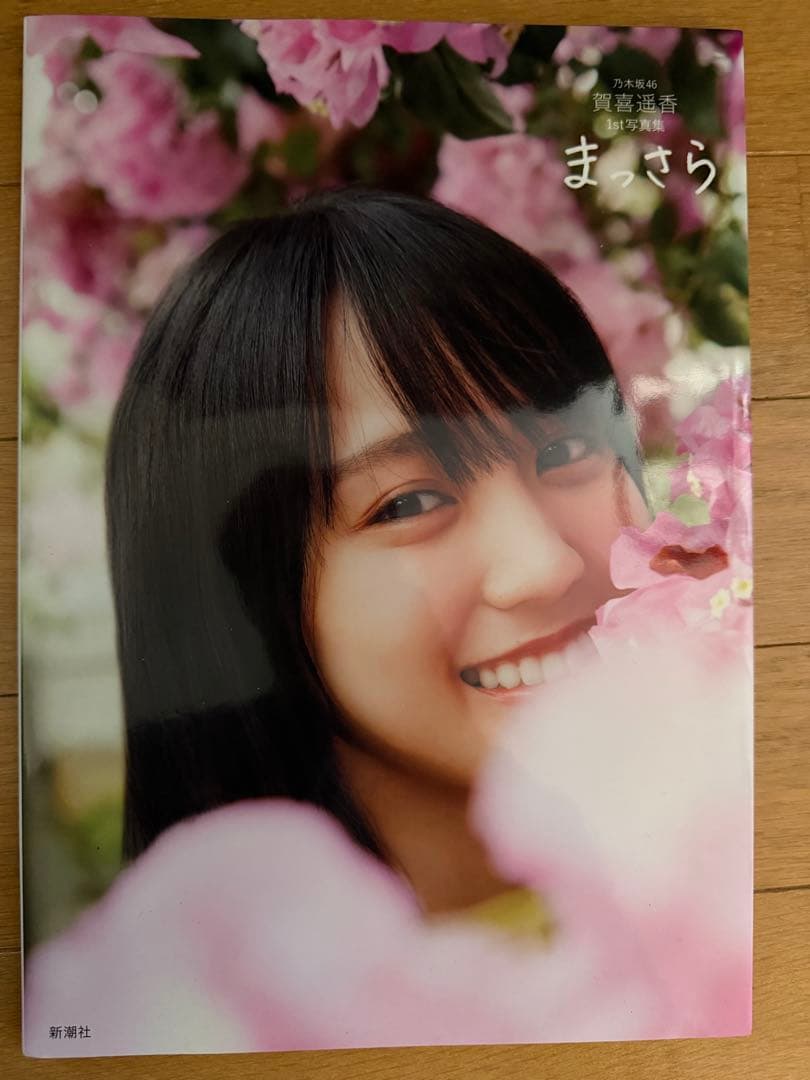 乃木坂46 引退グッズまとめ売り