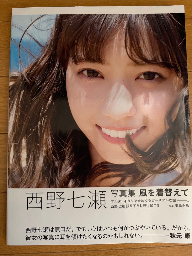 乃木坂46 引退グッズまとめ売り