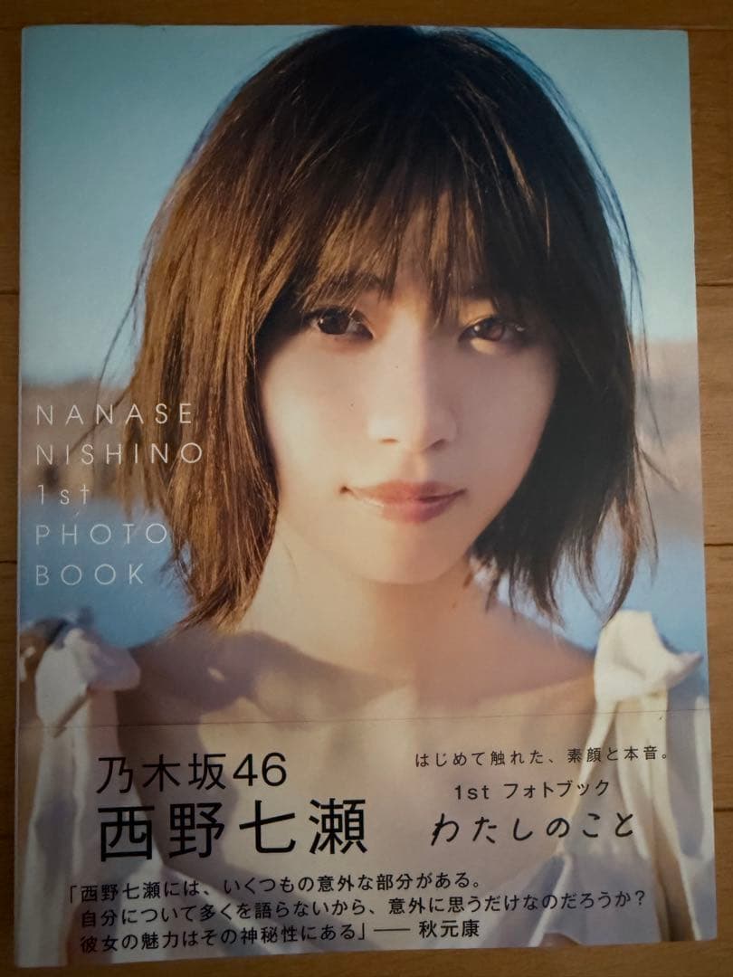 乃木坂46 引退グッズまとめ売り