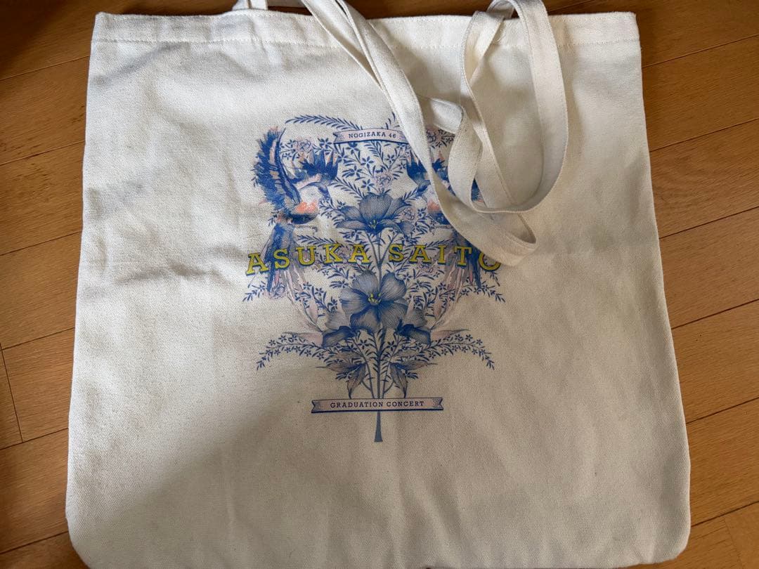 乃木坂46 引退グッズまとめ売り