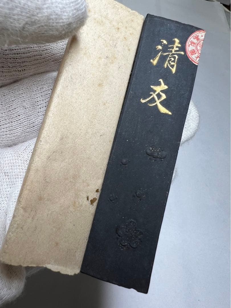 奈良老舗高級菜種油煙古墨16g
稀少高級銘墨状態良！