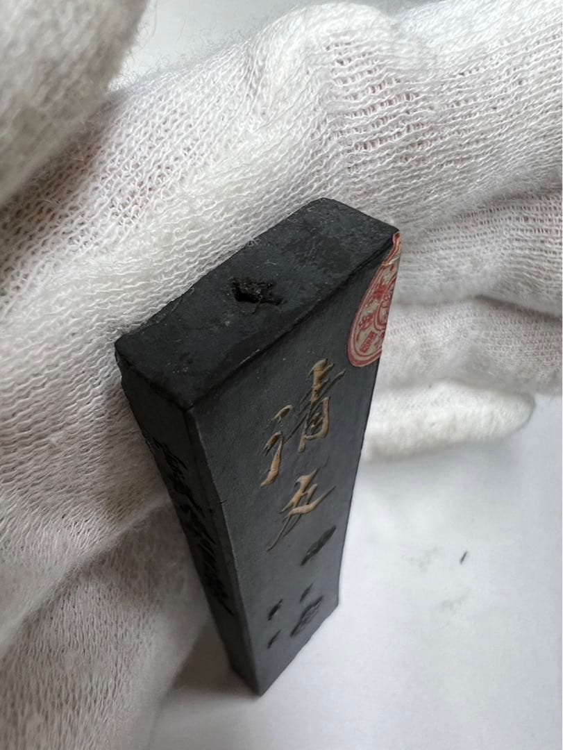 奈良老舗高級菜種油煙古墨16g
稀少高級銘墨状態良！