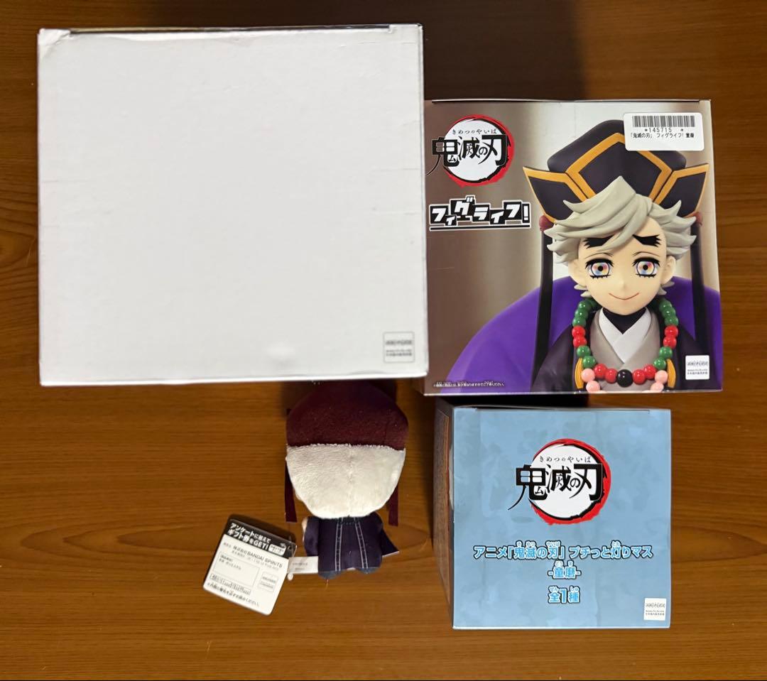 鬼滅の刃　童磨Grandista フィギュア ぬいぐるみ