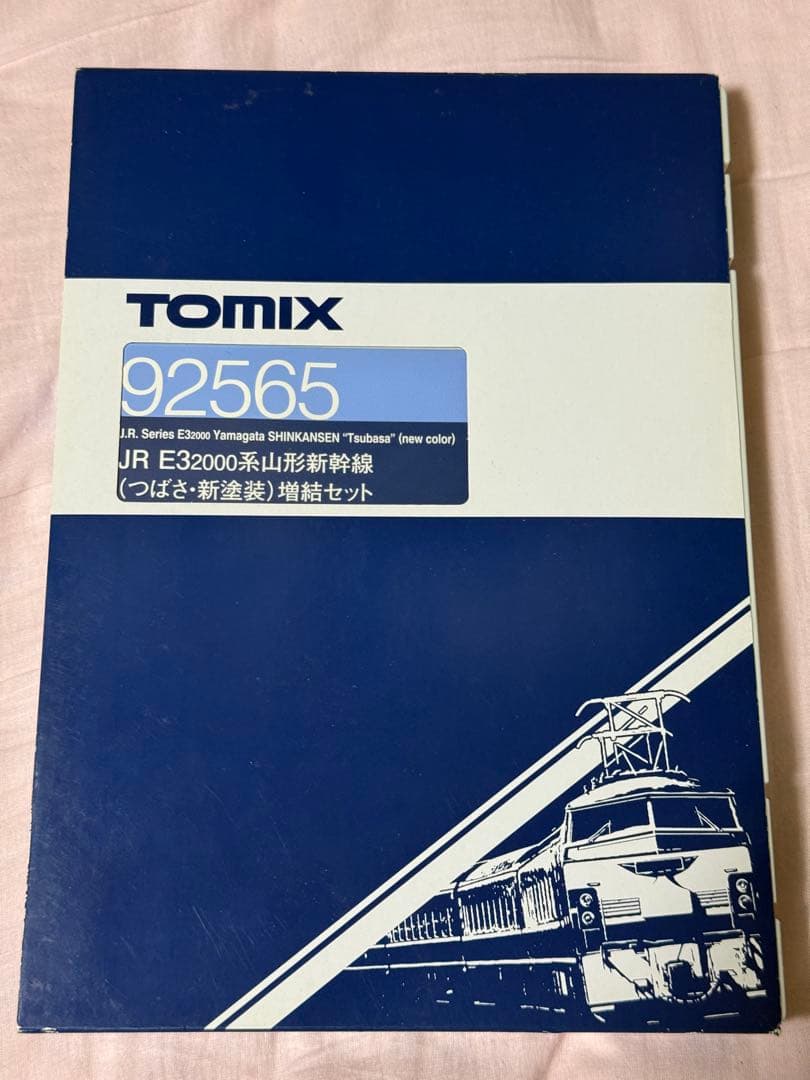 TOMIX92564+92565 E3系2000番台山形新幹線(つばさ・新塗装)