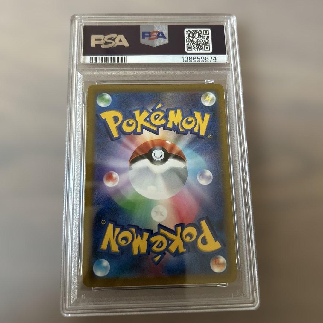 ピカチュウV SN スタートデッキ100 コロコロコミックver. 001/0…