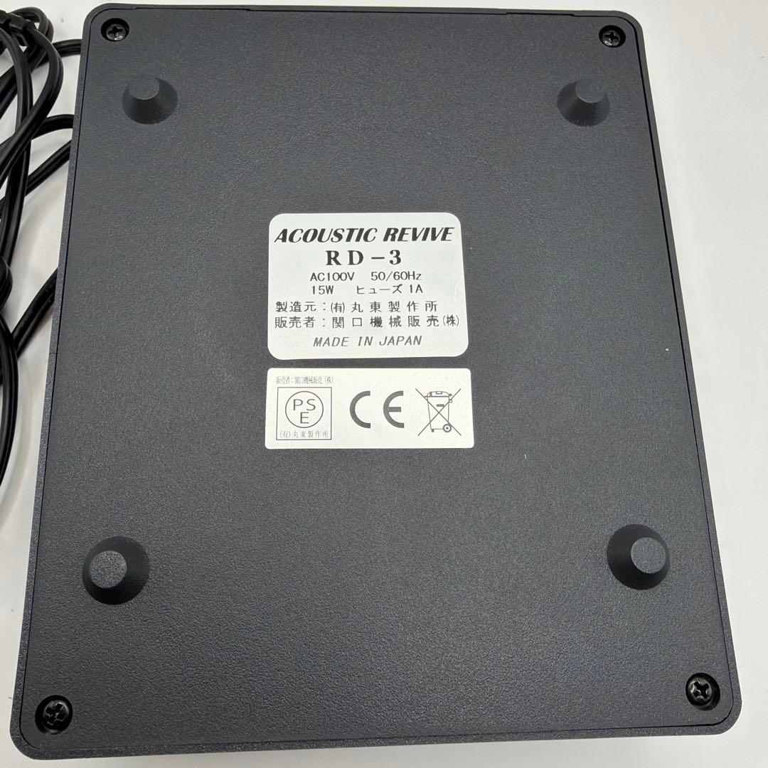 超美品✨ACOUSTIC REVIVE ディスクデマグネタイザー RD-1