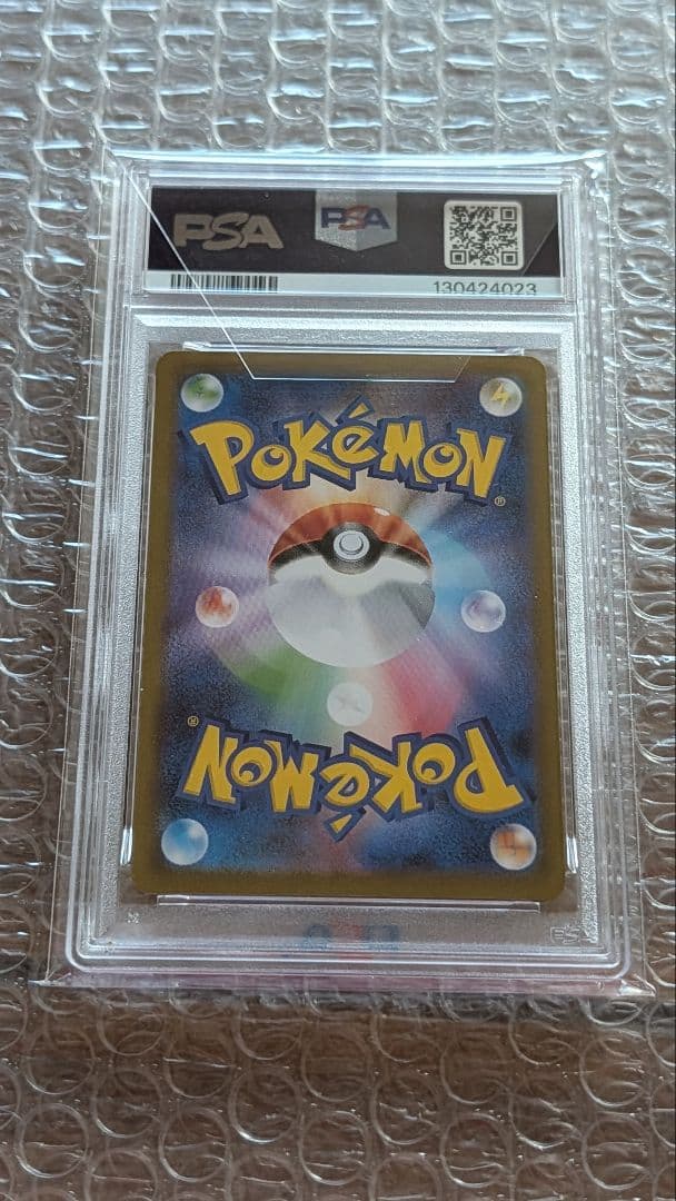 エーフィex SAR psa10