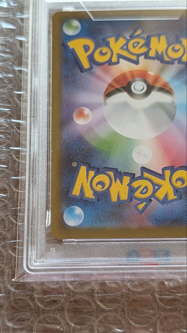 エーフィex SAR psa10