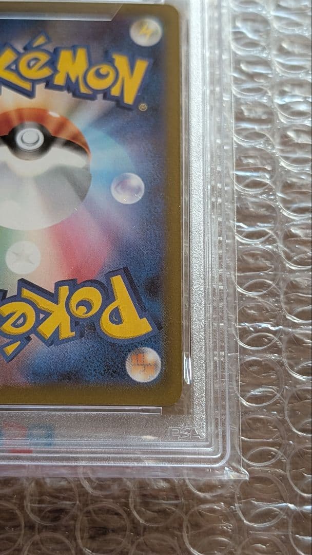 エーフィex SAR psa10