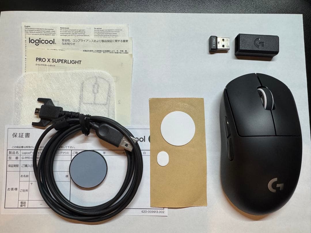 Logicool G PRO X SUPERLIGHT 元箱付き