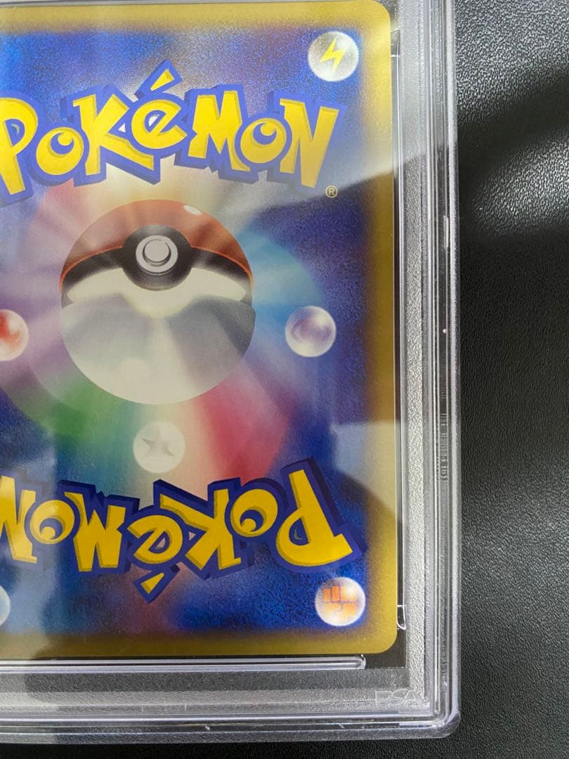 ギャラドス legend PSA10 レジェンド ポケモンカード　②