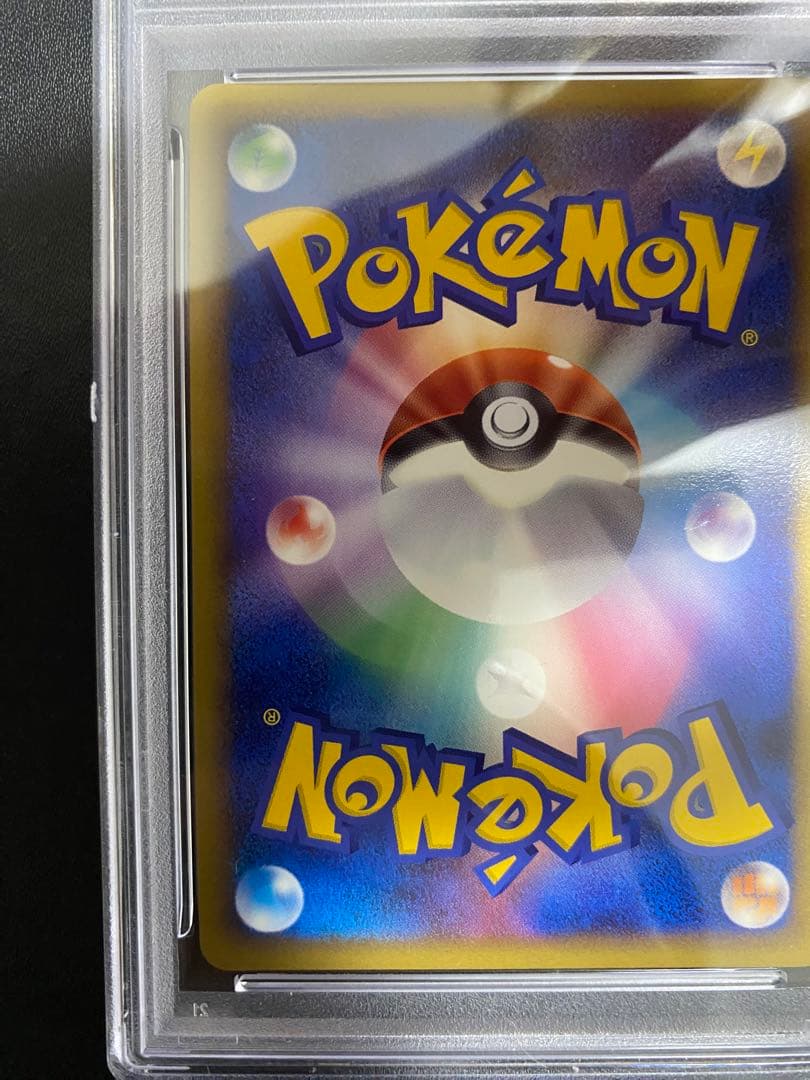 ギャラドス legend PSA10 レジェンド ポケモンカード　②