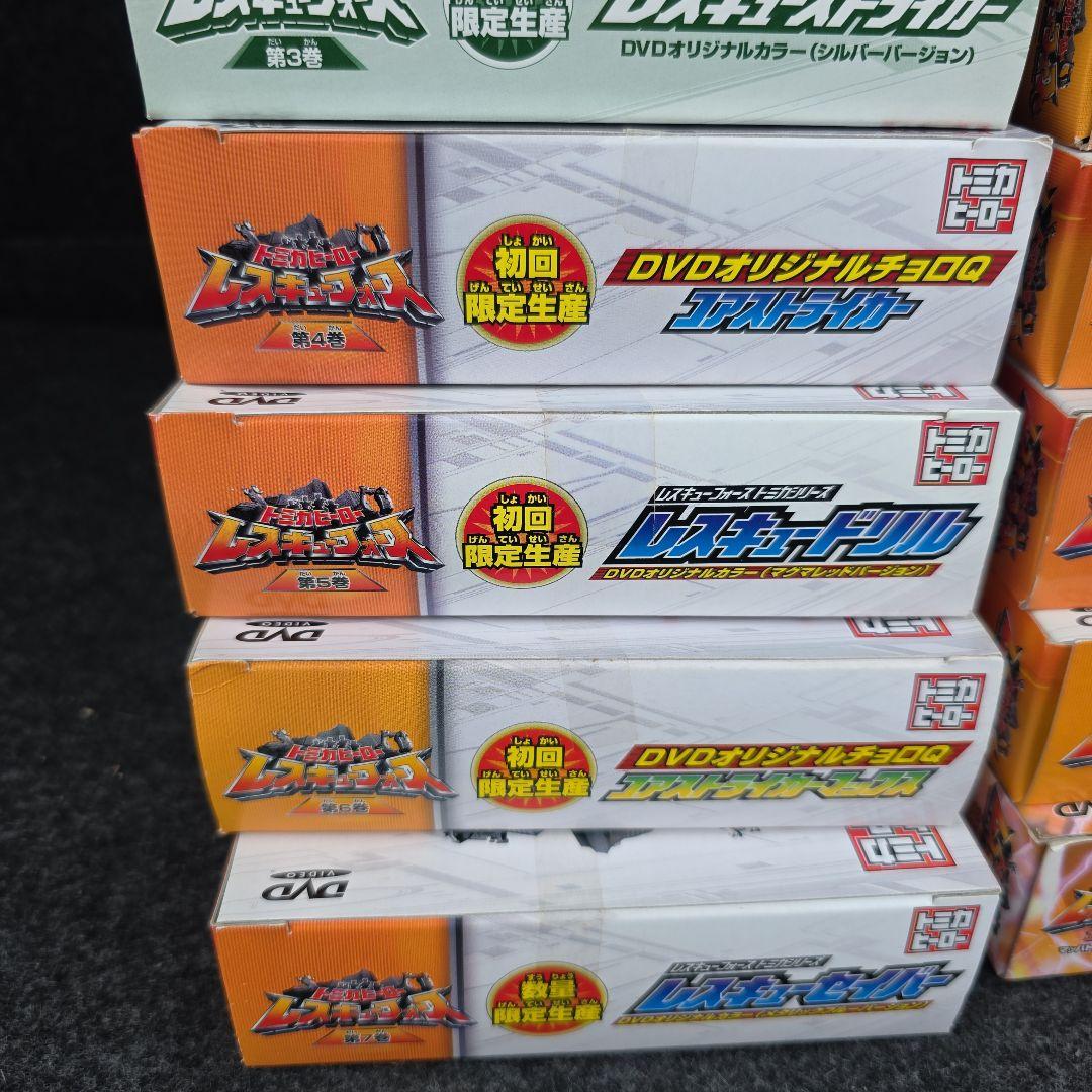 レスキューフォース　初回生産限定　トミカ　チョロQ　フィギュア　非売品　まとめ