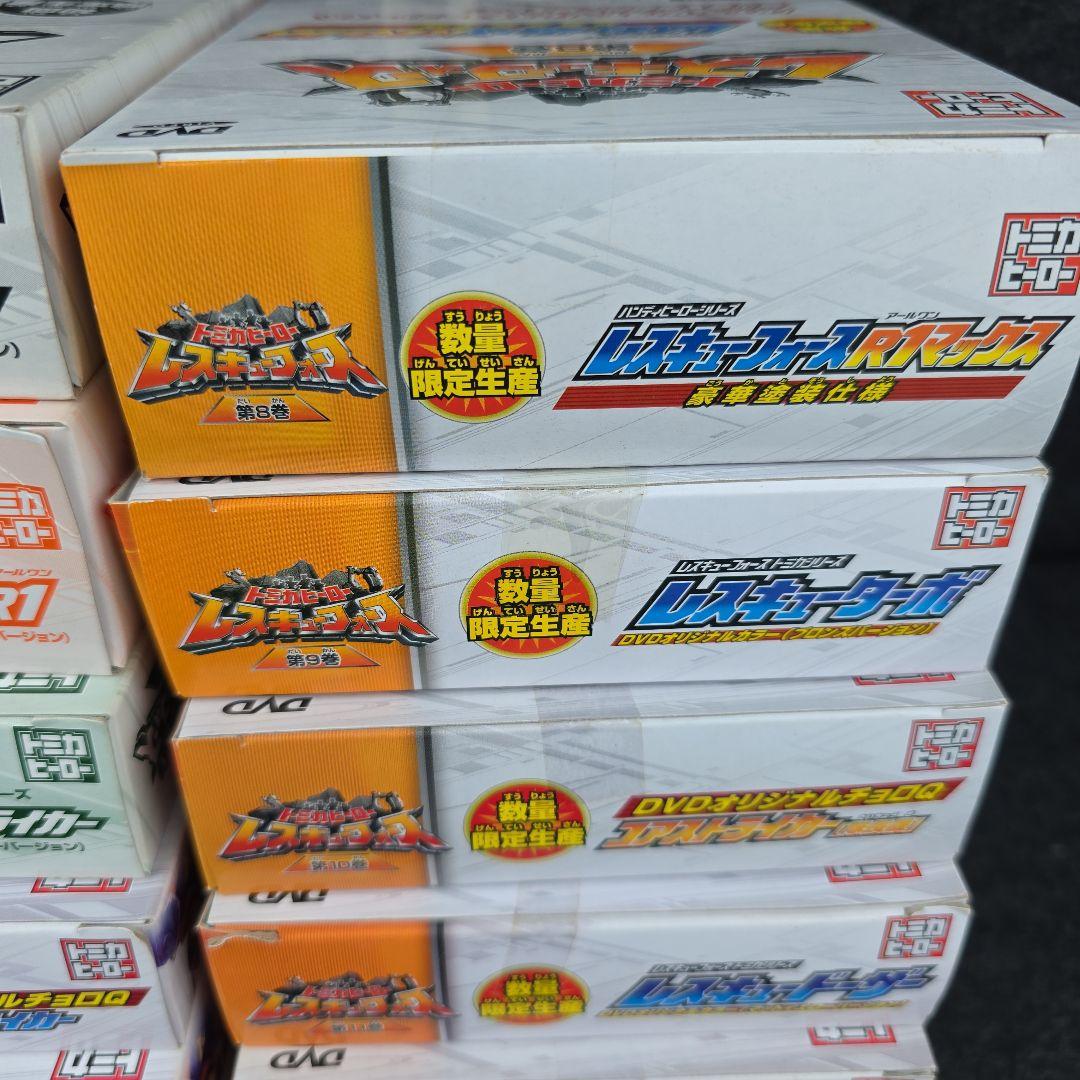レスキューフォース　初回生産限定　トミカ　チョロQ　フィギュア　非売品　まとめ