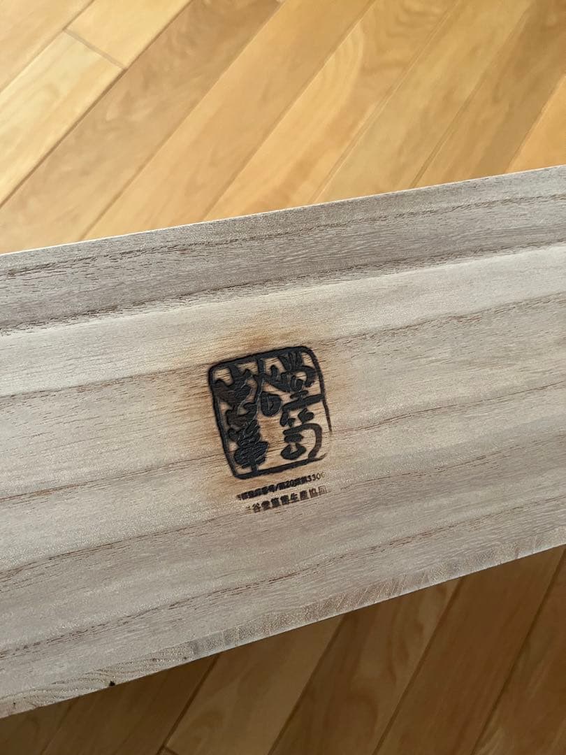 岩谷堂箪笥　赤黒呂塗 藤原塗 南部鉄金具 みちのく型 整理タンス　鍵付き　小箪笥