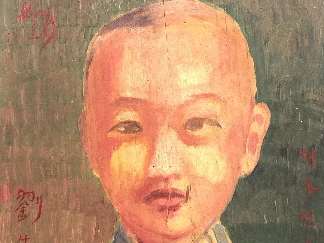 【 岸田劉生「村子供像」】　肉筆板絵