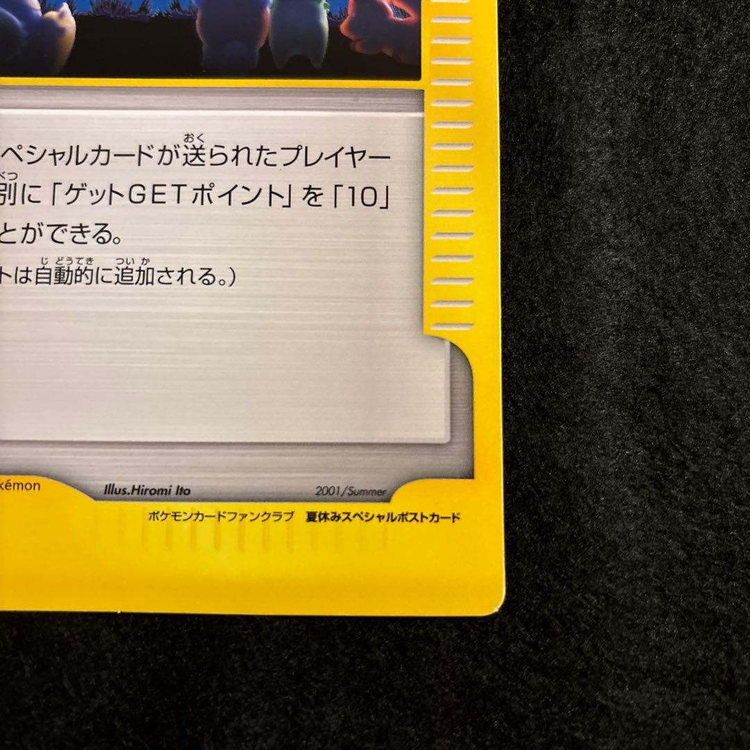L*o様 #ゆんの気まぐれオークション　ポストカード　トロピカルプレゼント