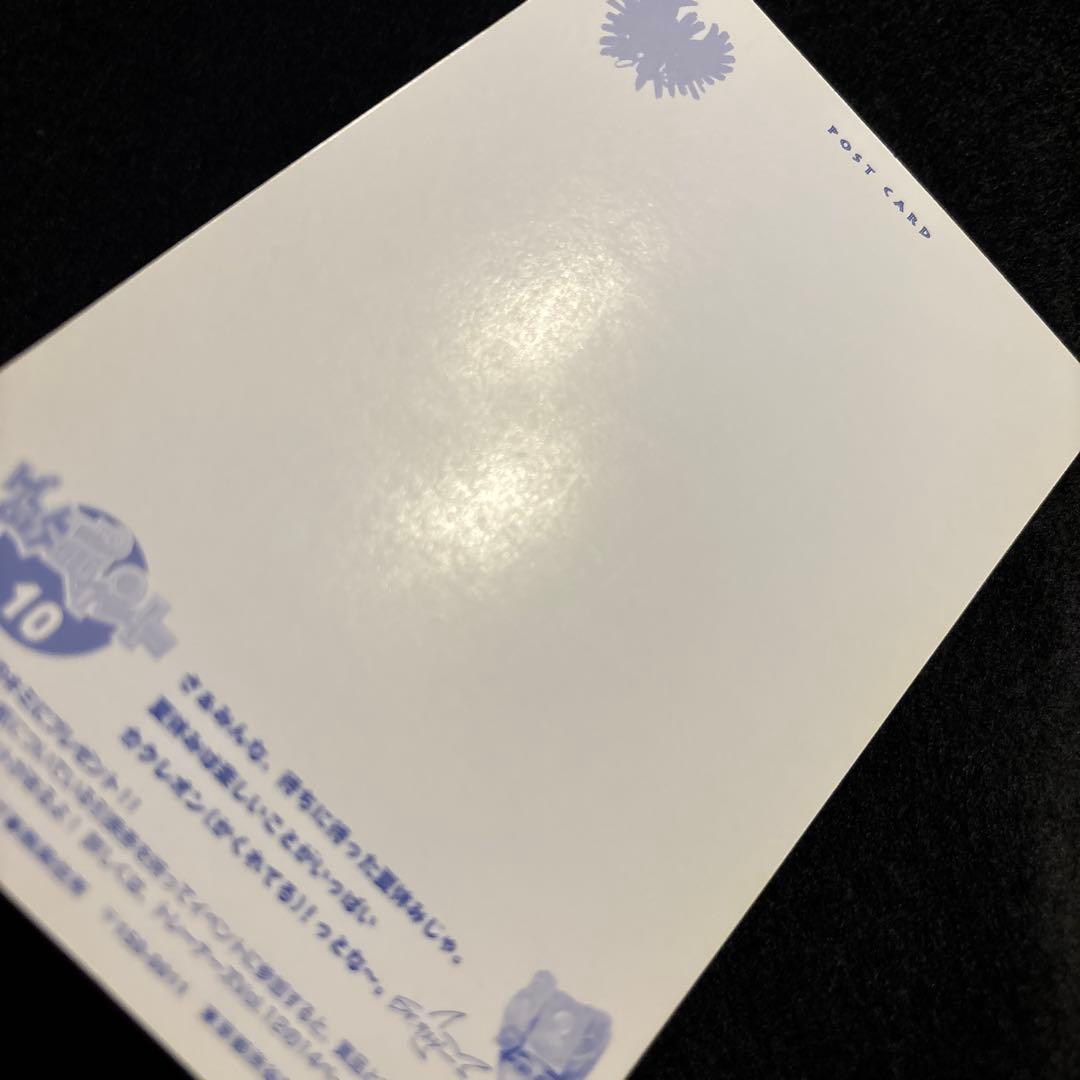 L*o様 #ゆんの気まぐれオークション　ポストカード　トロピカルプレゼント