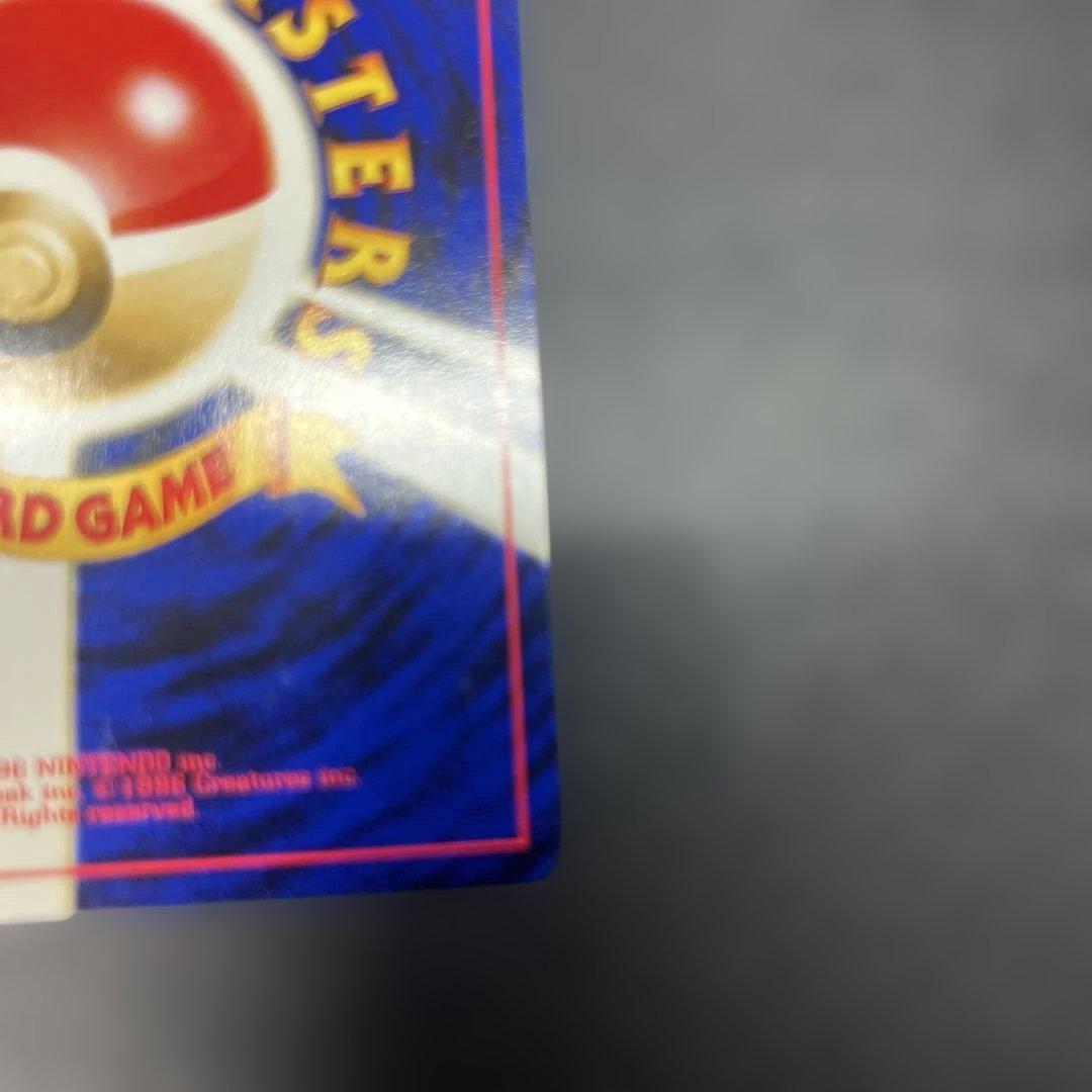 旧裏 ルギア ホウオウ 249 250