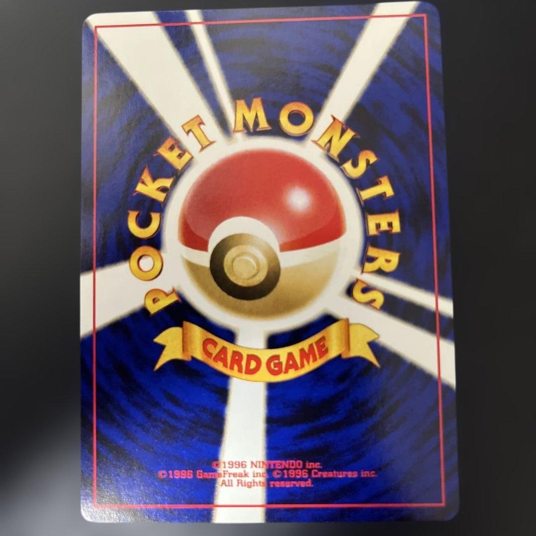 旧裏 ルギア ホウオウ 249 250