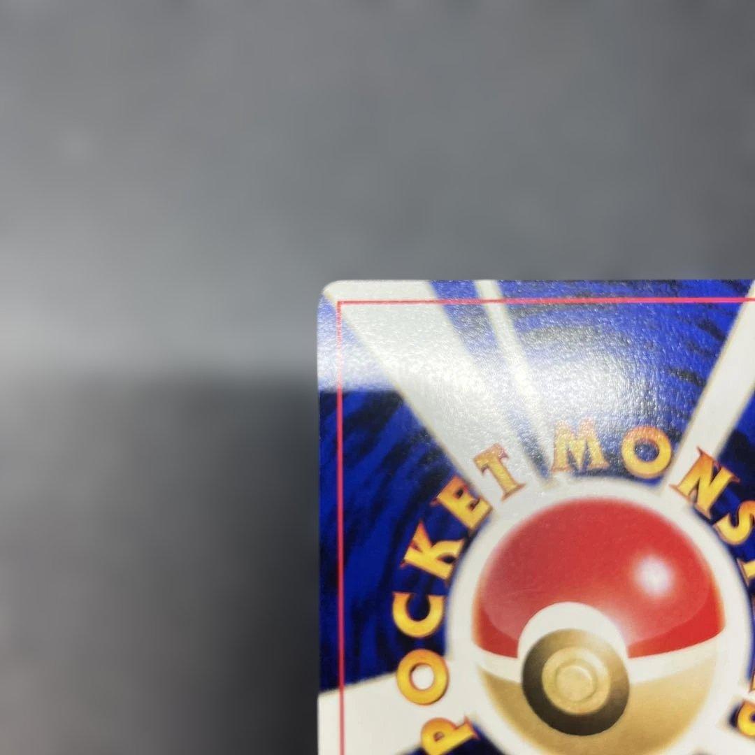 旧裏 ルギア ホウオウ 249 250