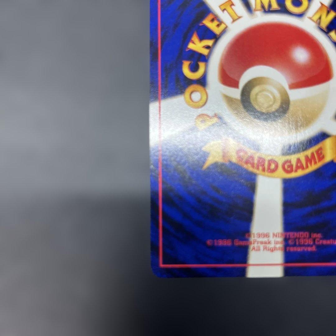 旧裏 ルギア ホウオウ 249 250