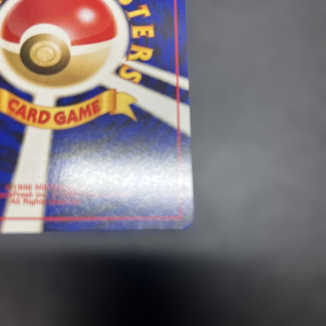 旧裏 ルギア ホウオウ 249 250