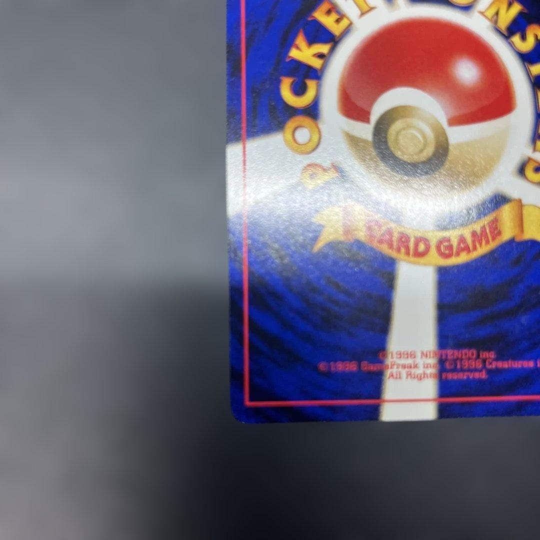 旧裏 ルギア ホウオウ 249 250