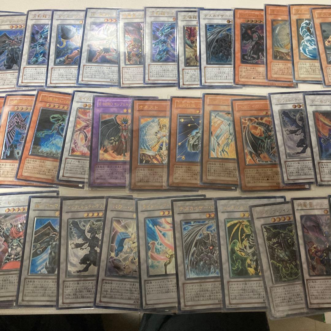 遊戯王旧レリーフまとめ売り