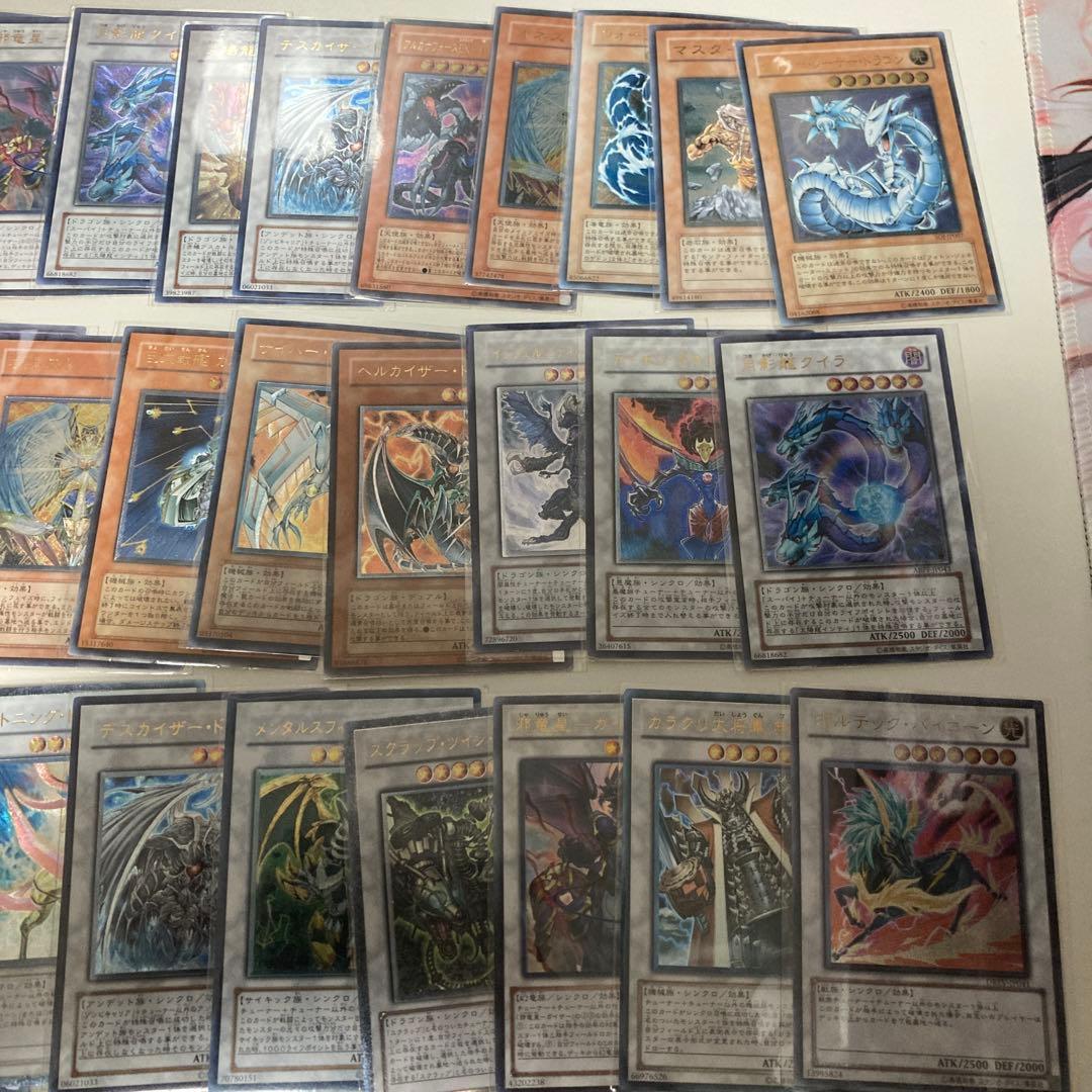 遊戯王旧レリーフまとめ売り