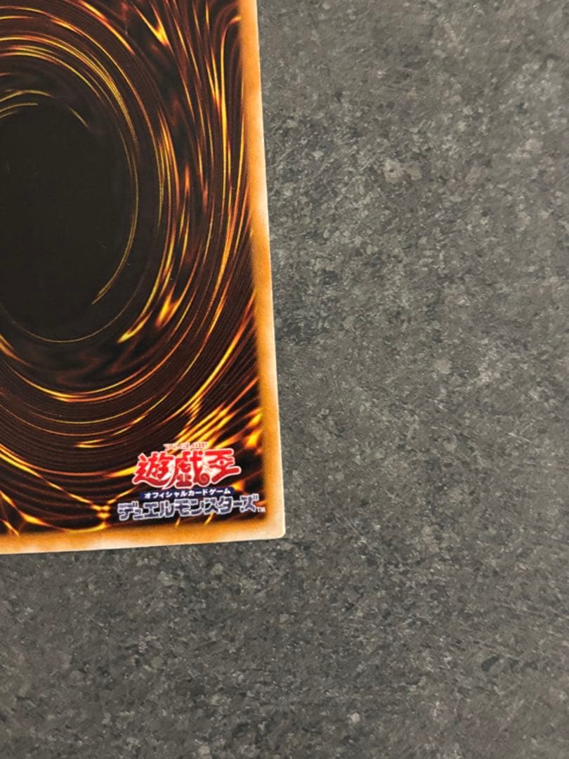 ブラック・マジシャン LN-53レリーフ