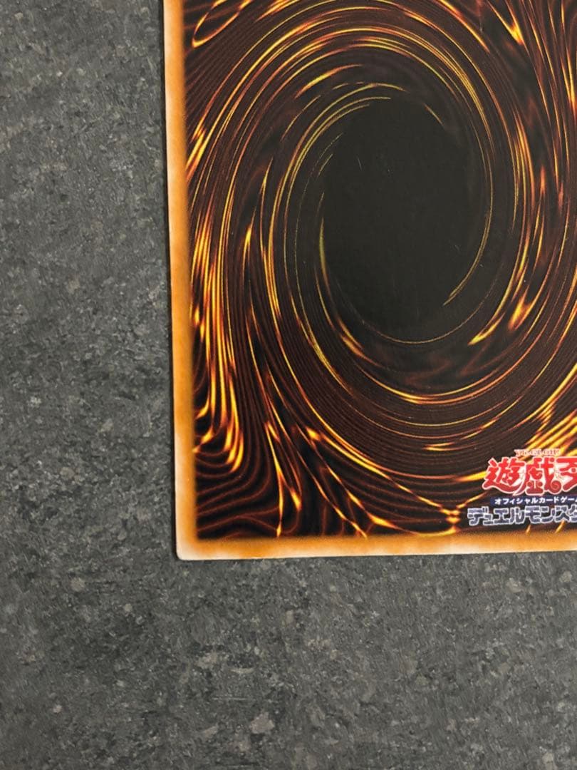 ブラック・マジシャン LN-53レリーフ