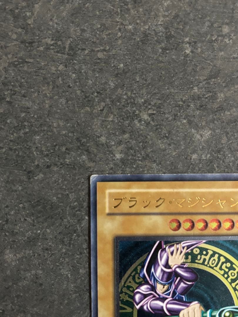 ブラック・マジシャン LN-53レリーフ