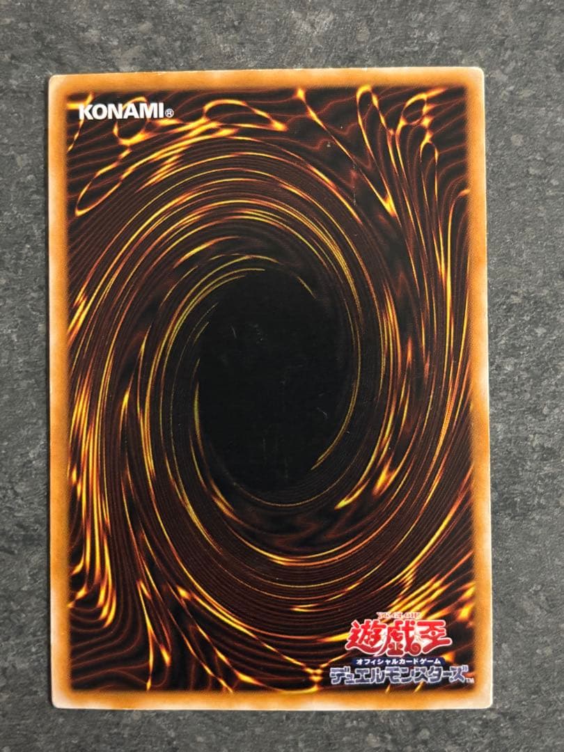 ブラック・マジシャン LN-53レリーフ