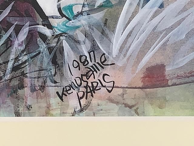 ピエロ作品の巨匠❣️物故作家・納 健❣️うろこ美術館グランプリ受賞◆大判水彩画