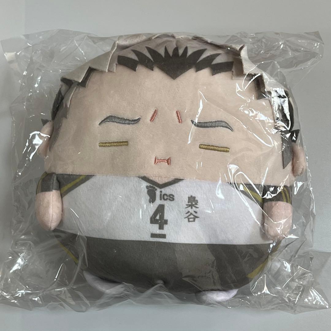 ハイキュー!! ぬいくじ C賞 木兎光太郎&E賞 赤葦京治セット
