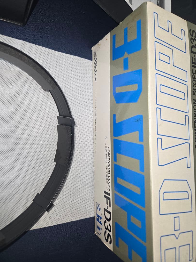 Victor 立体スコープ IF-D3S VHD 3-D SCOPE 動作未a