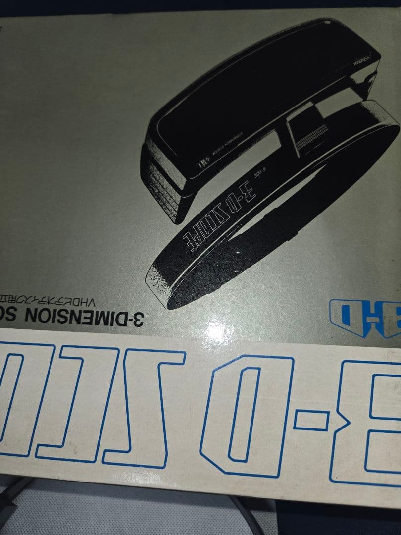 Victor 立体スコープ IF-D3S VHD 3-D SCOPE 動作未a