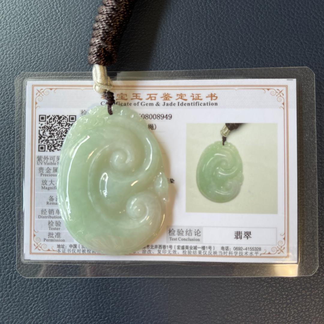 鑑別書付・天然ミャンマー産本翡翠「如意」願いが叶うペンダント58153