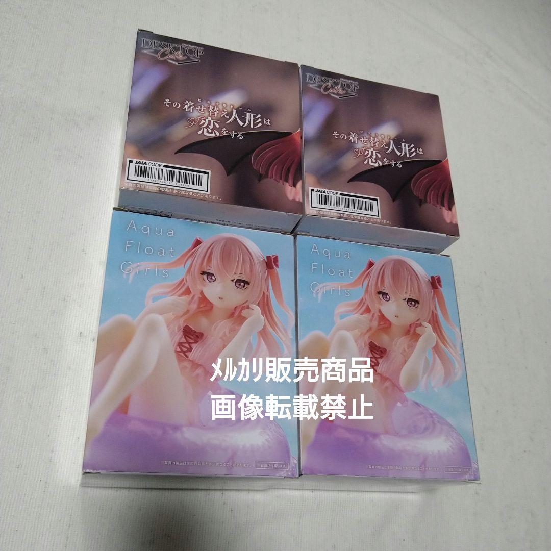 喜多川海夢 リズ 乾紗寿叶 水着 フィギュア Aqua Desktop