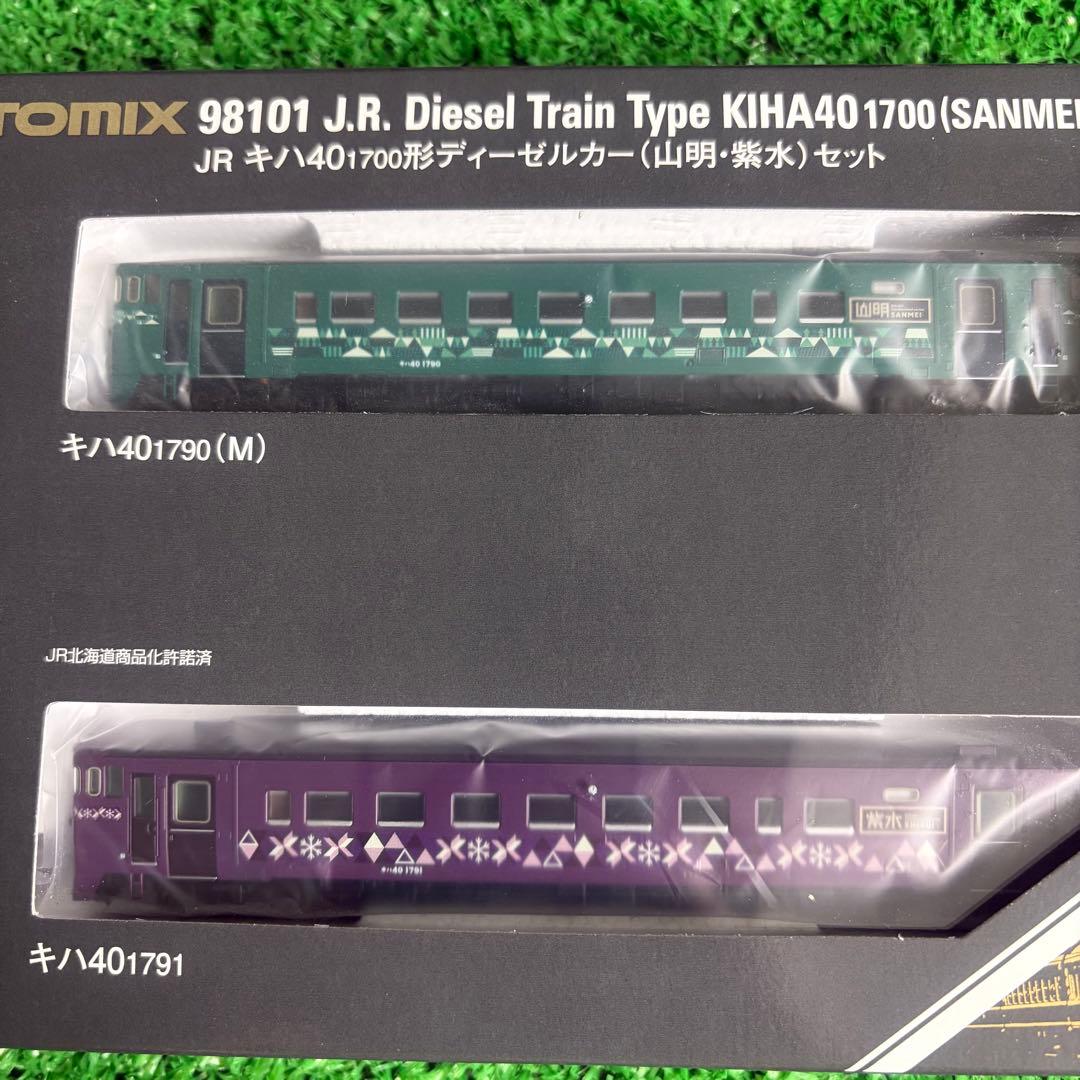 ★新品★ TOMIX 98101 キハ40 1700形ディーゼルカー 山明・紫水