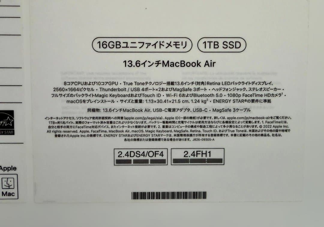 MacBook本体 MacBook Air 13.6inch M2 16GB 1TB