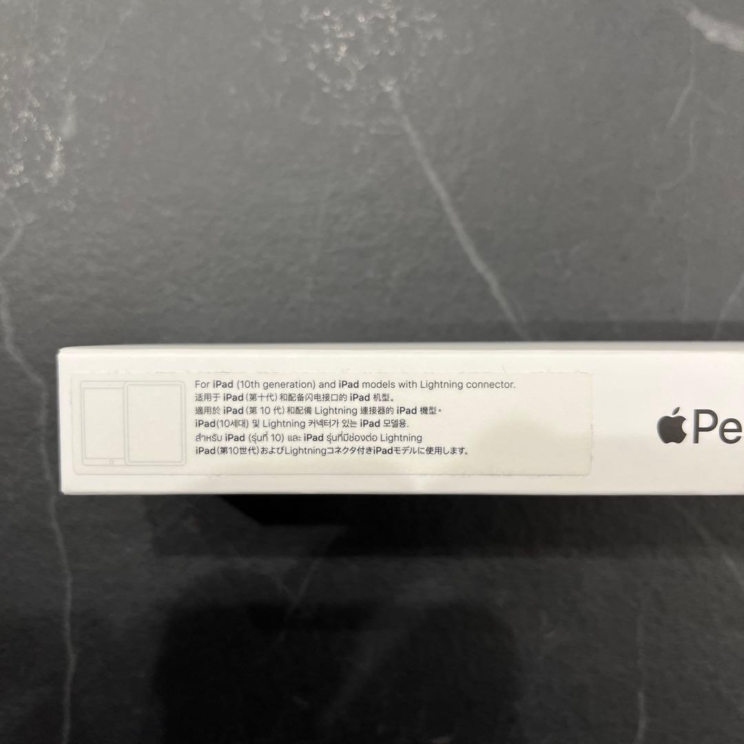 ApplePencil 第1世代 ホワイト