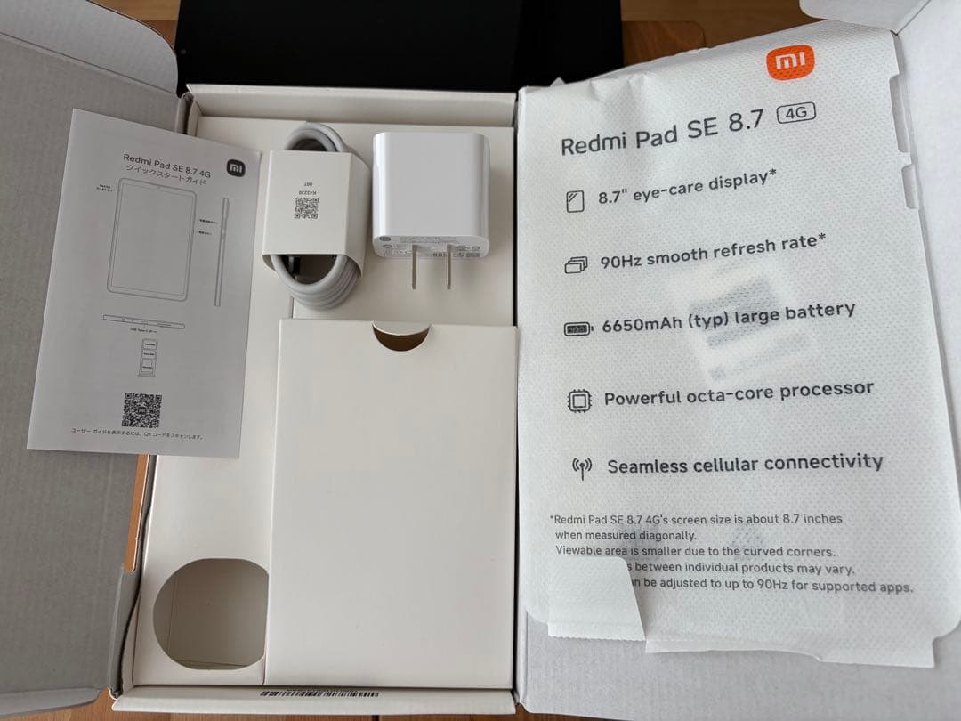 Redmi Pad SE 8.7 スカイブルー
