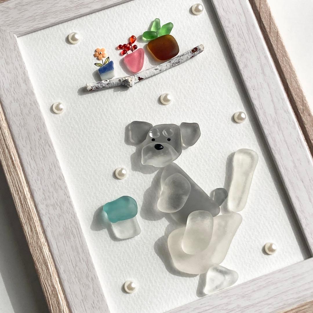 シーグラスアート おトイレ中のシュナウザー　犬 プレゼント うちの子グッズ