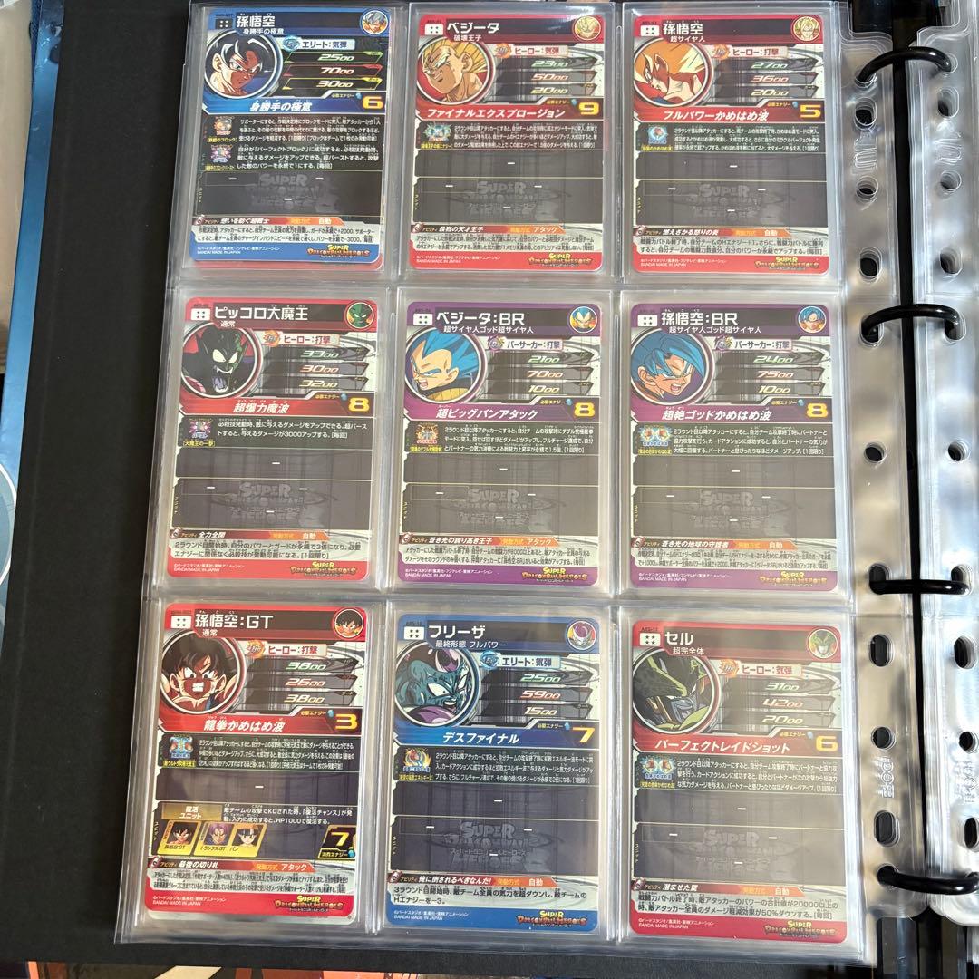 ドラゴンボールヒーローズ　引退品　写真1-13枚目参照　総額20万以上