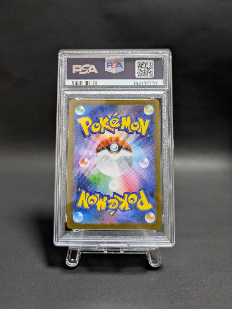 【即日発送】メガサーナイトex MUR PSA10