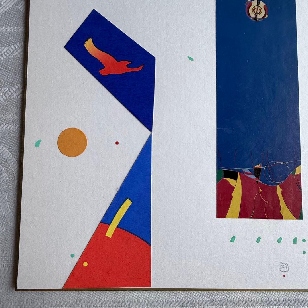 2235様感謝‼️野上 祇麿　ミクストメディア「記憶の風景」鉛筆サイン北の祝祭より